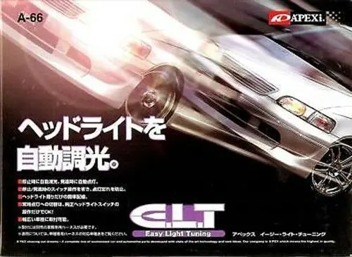 New Apexi Elt Headlight Effect For R31 R32 R33 R34 Gtr Gts-T 1