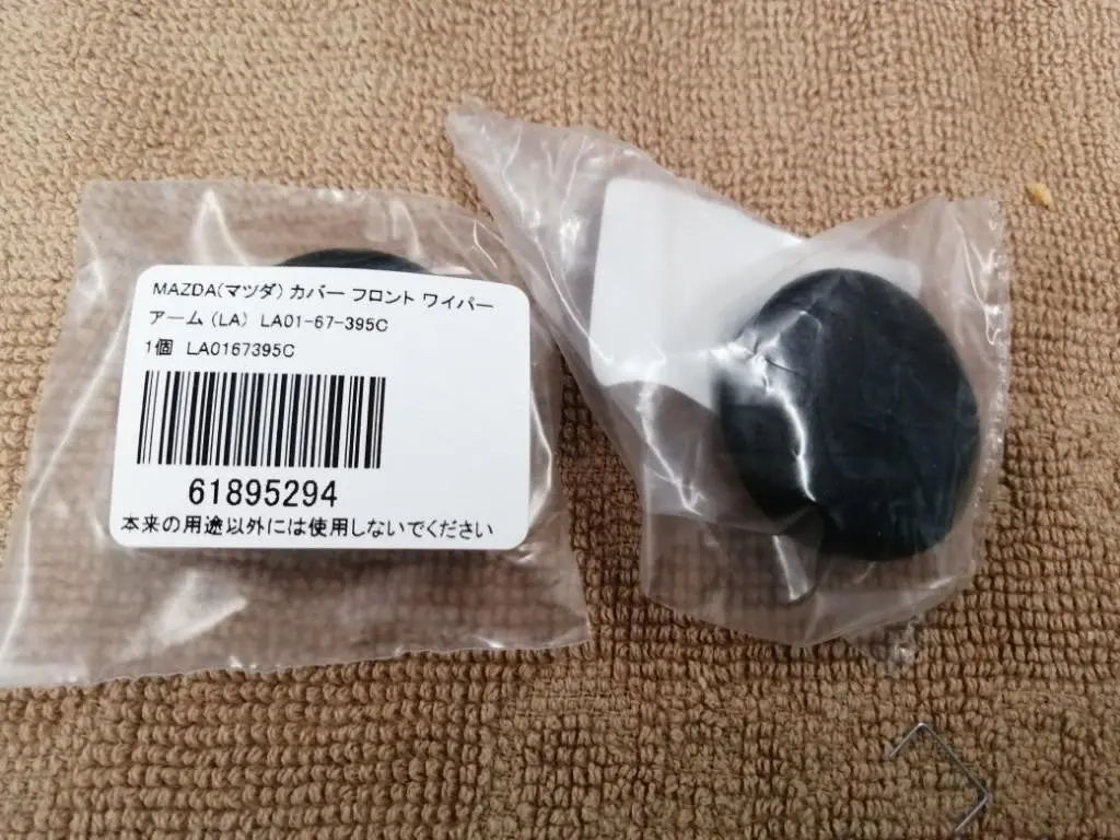 Genuine Mazda Oem Rx7 Fd3s Spirit R Front Wiper Arm Cap Cover F/S La0167395c 1