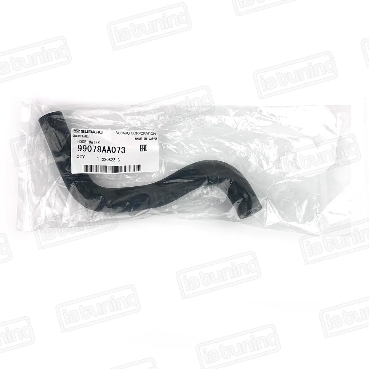 Turbo Coolant Hose - Feed 1